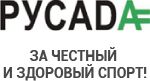 Образовательный курс "Антидопинговое обеспечение в спортивной подготовке"