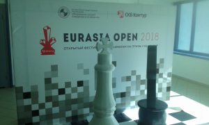 Фестиваль «Eurasia open»