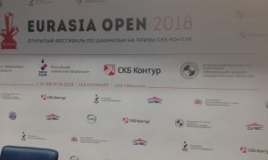 Новости фестиваля «Eurasia Open» на призы СКБ Контур