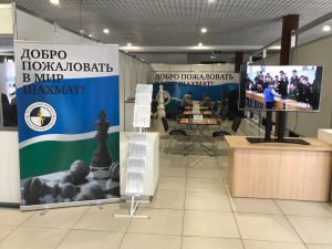 Академия шахмат участвует в «SMART EXPO-URAL»