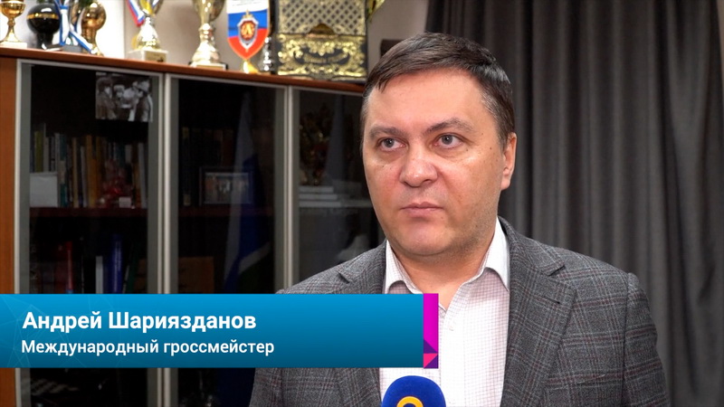 Андрей Шариязданов получил благодарность от президента ФШР