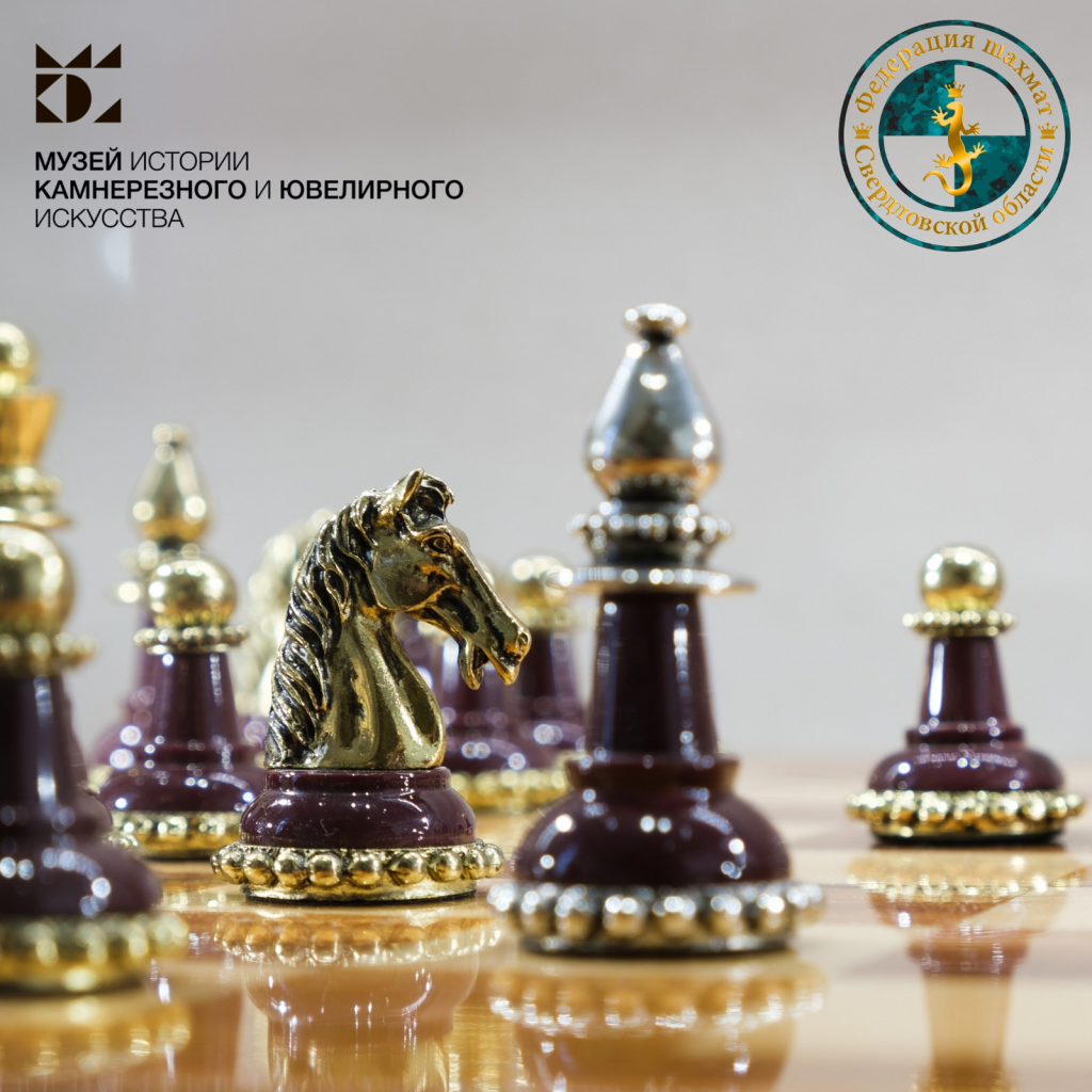 Как одна шахматная партия чемпиону Екатеринбурга жизнь спасла