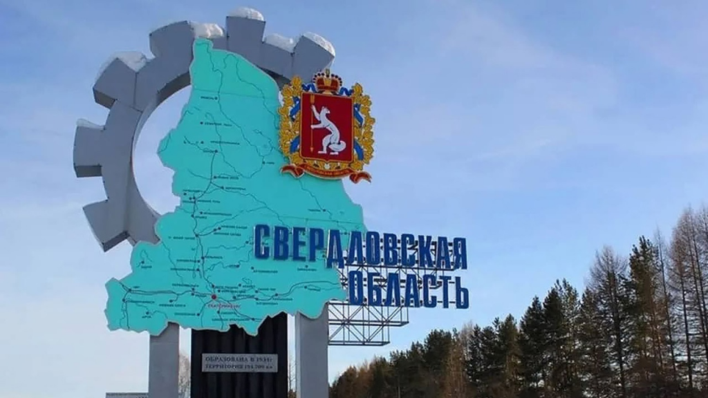 Развитие шахматного спорта в Свердловской области