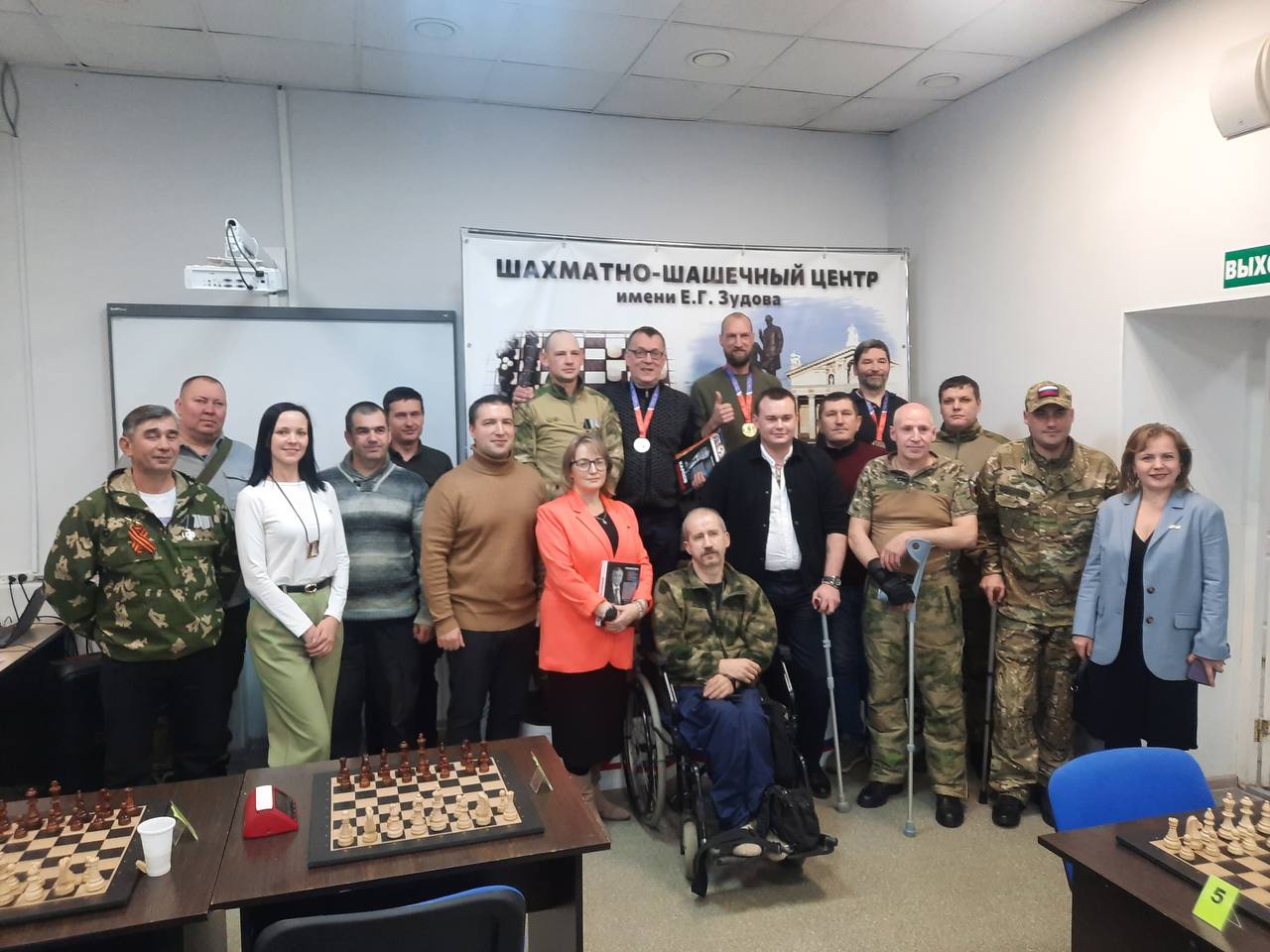 Кубок Свердловской области по быстрым шахматам среди ветеранов боевых действий. Итоги