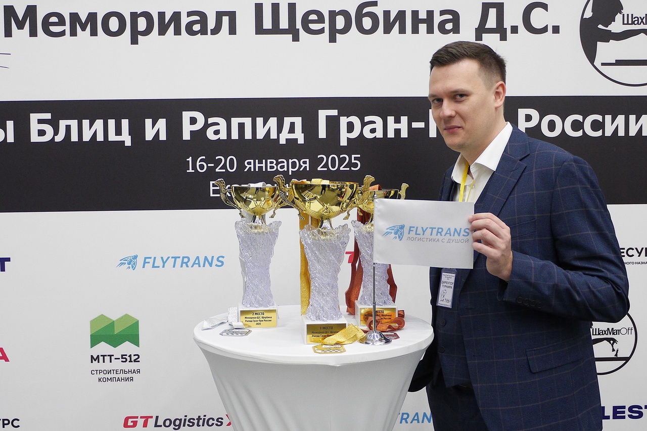 Поздравляем!