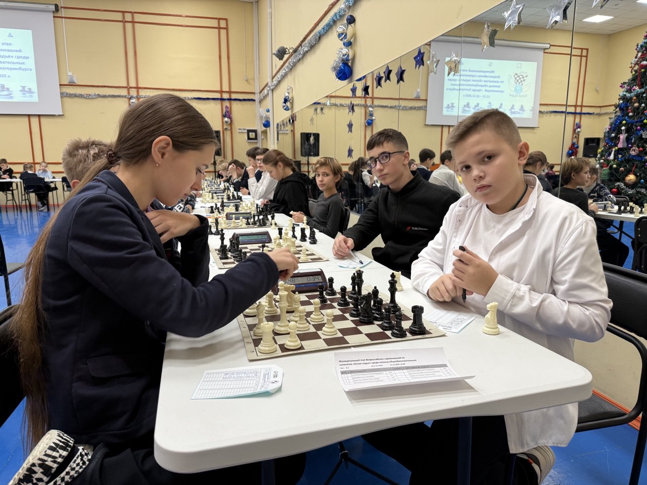 Городской этап «Белой ладьи» в Екатеринбурге. 3 день