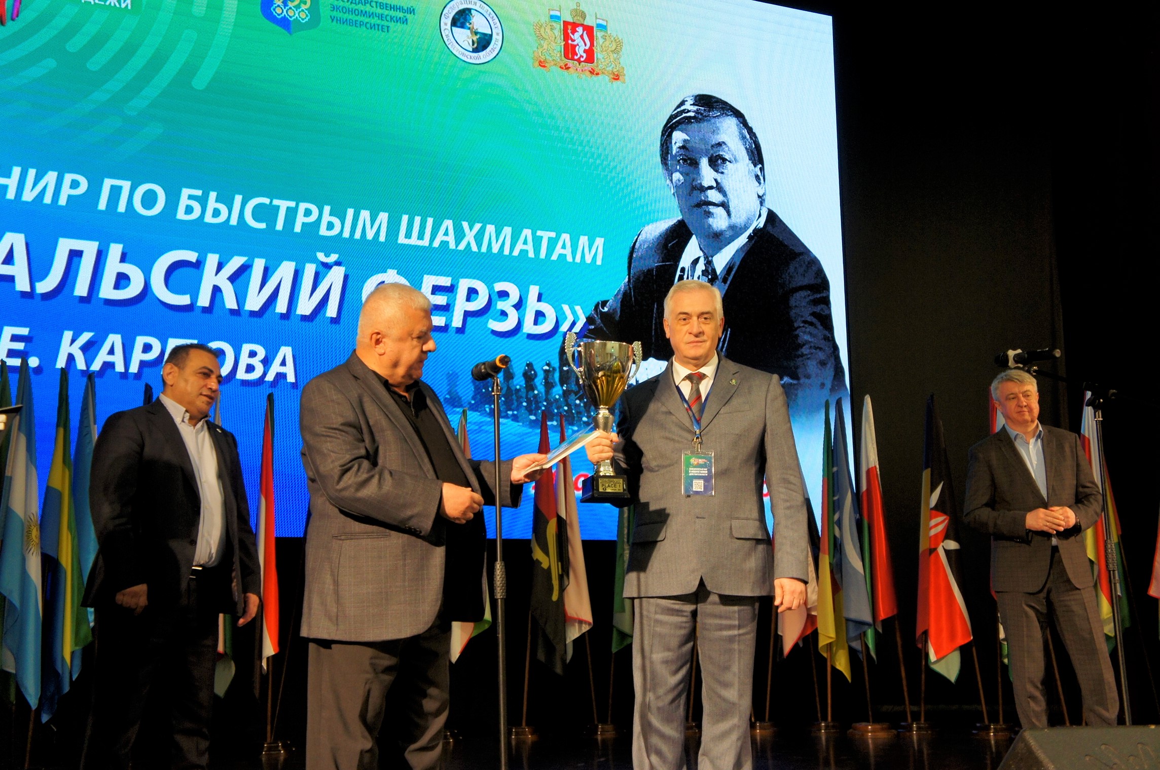 Традиционный VI турнир по быстрым шахматам имени Анатолия Карпова «Уральский ферзь». Анонс