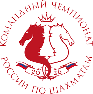 Командные чемпионаты России по классике в Сочи. Анонс