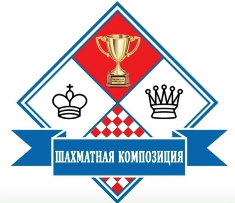 Детско-юношеское первенство России по композиции. Итоги