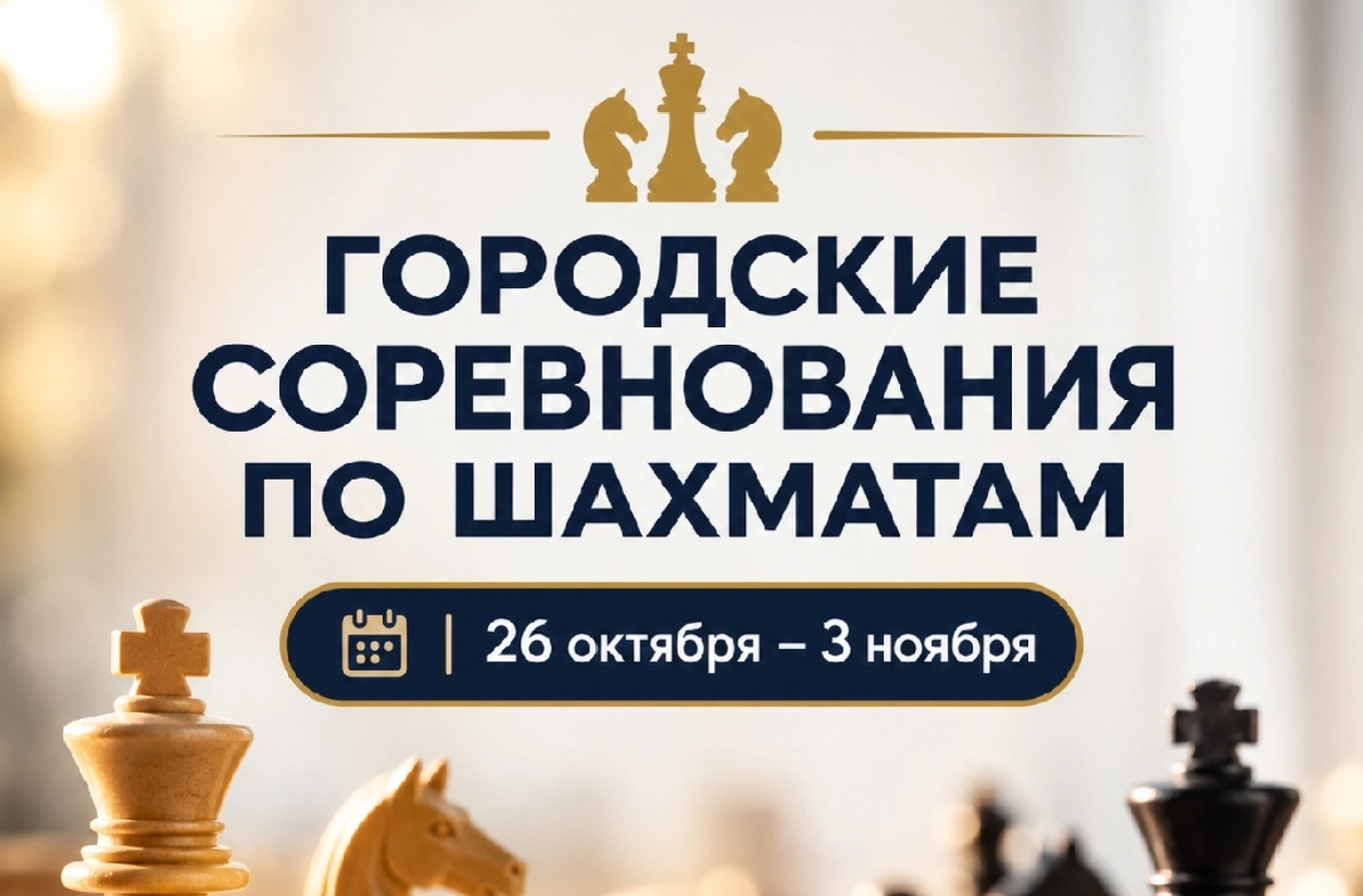 Классика в «Интеллекте». Заявочная компания